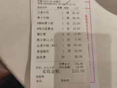 -潮福城潮州大酒楼(湖滨北路店)
