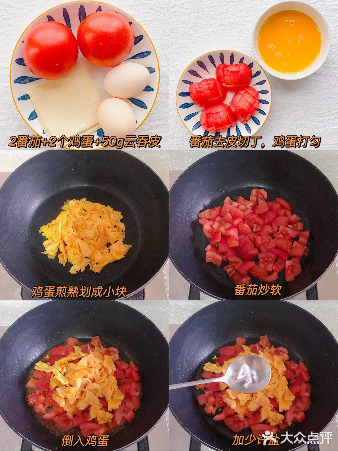 健康减脂 快手菜[惊叹]
