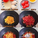 健康减脂 快手菜[惊叹]