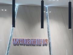 -红星美凯龙(上海沪南店)