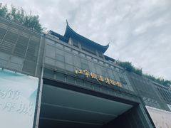 -江宁织造博物馆