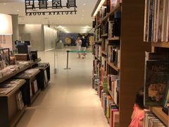 -茑屋书店(天目里店)