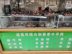 门面-马记伊源斋涮肉·清真菜(潘家园古玩市场店)