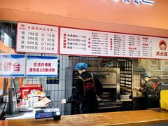 -武大郎烧饼(龙城广场店)