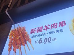-天山传奇新疆菜(SKLP店)