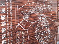 -五凤溪古镇