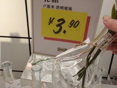 -IKEA宜家家居(南京商场)