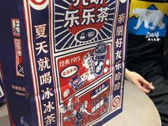 -LELECHA乐乐茶(美罗城店)