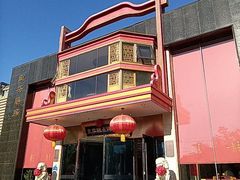 -御茶膳房皇家糕点博物馆(北京首店)