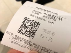 -海底捞火锅(银泰中心店)