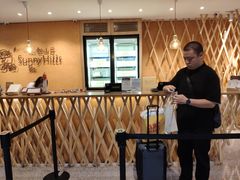 -微热山丘(桃园机场店)