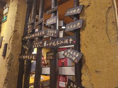 -今邕烧烤(园湖店)