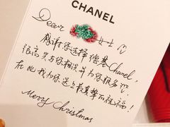-Chanel(德基广场店)