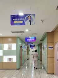 -重庆联合丽格第五医疗美容医院
