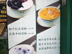 -香港麦奀云吞面世家(中山二路店)