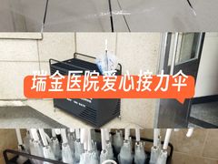 -上海交通大学医学院附属瑞金医院(总院)
