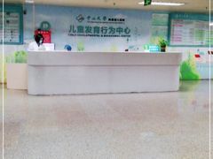 -中山大学附属第三医院(天河院区)