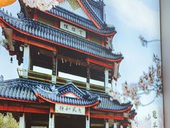 -蜜桃餐厅·伴山(绿宝广场店)