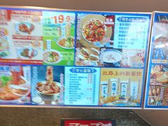 -西部马华清真食府·丝路菜(大钟寺店)