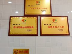 -曾凉面