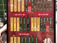 -兰芳园丝袜奶茶