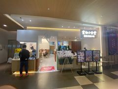 -雲物·云南小馆(好悦天地店)