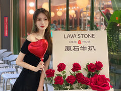-原石牛扒·约会餐厅(龙城万科里店)