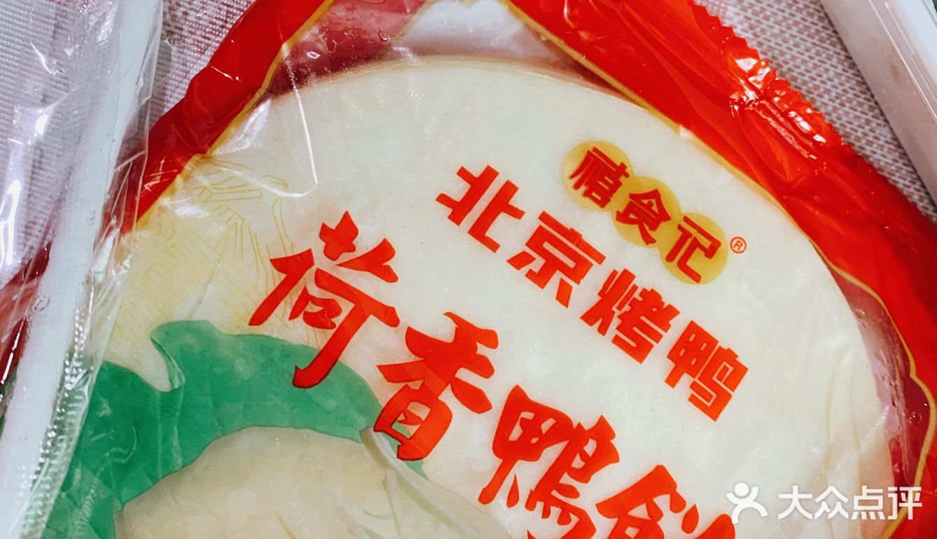 美食探店｜到禧食记[强]吃京派烤鸭🦆