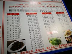 菜单-黔府豆米火锅野菜馆(南马店)