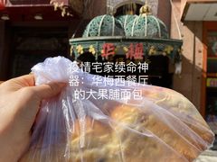 -华梅西餐厅(哈尔滨中央大街店)
