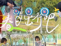 -长洲岛都市农业公园