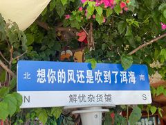 -大理洱海