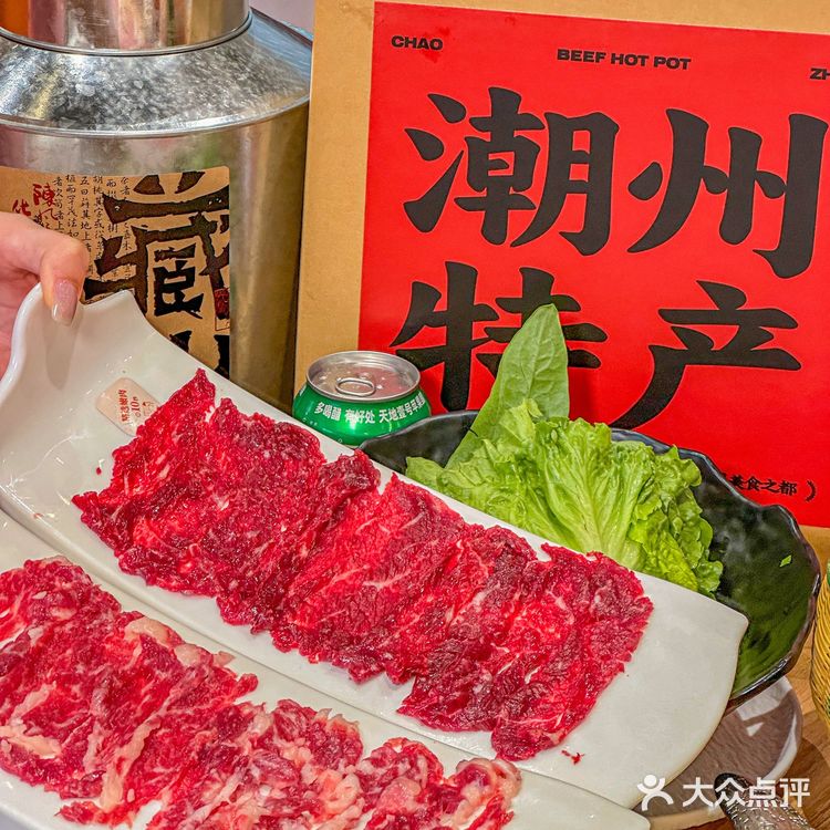 江南西新宠|牛腾腾新鲜现切牛肉火锅一次吃个够