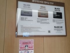 -新世界百货(明洞总店)