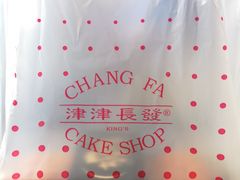 肉松小贝-长发西饼(道前店)