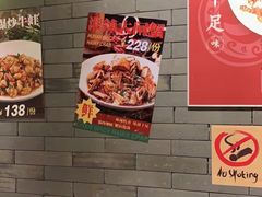-湘里乡亲甲王二老店