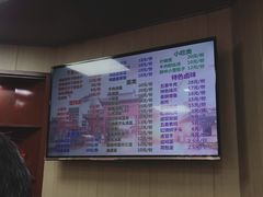 菜单-丁莲芳(苕溪路店)