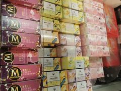 -盒马鲜生(公园1903店)