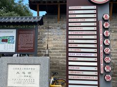 -南新仓文化休闲街