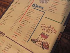 -阿记烧烤(大兴新区店)