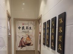 -德艺康筋膜康复中心·艾灸·推拿·抗衰