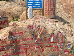 -长岛南北长山旅游景区