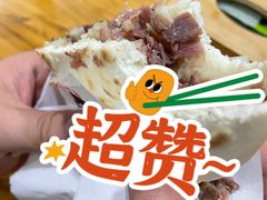 -太元彭家正汤(太元路总店)