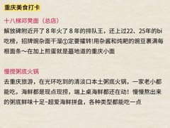 -观音桥步行街