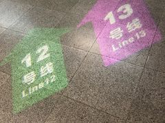 -汉中路(地铁站)
