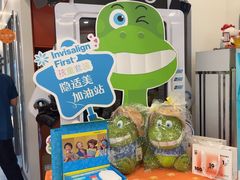-极橙儿童齿科矫正中心(奥城店)