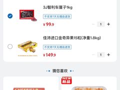 -星巴克(上海长宁来福士1F店)