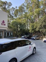 -爱丽馨御景月子中心