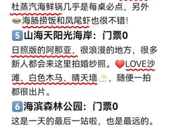 -巧克力渔家.小船海鲜胶东菜(万平口店)