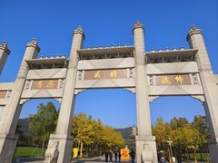 -灵山胜境